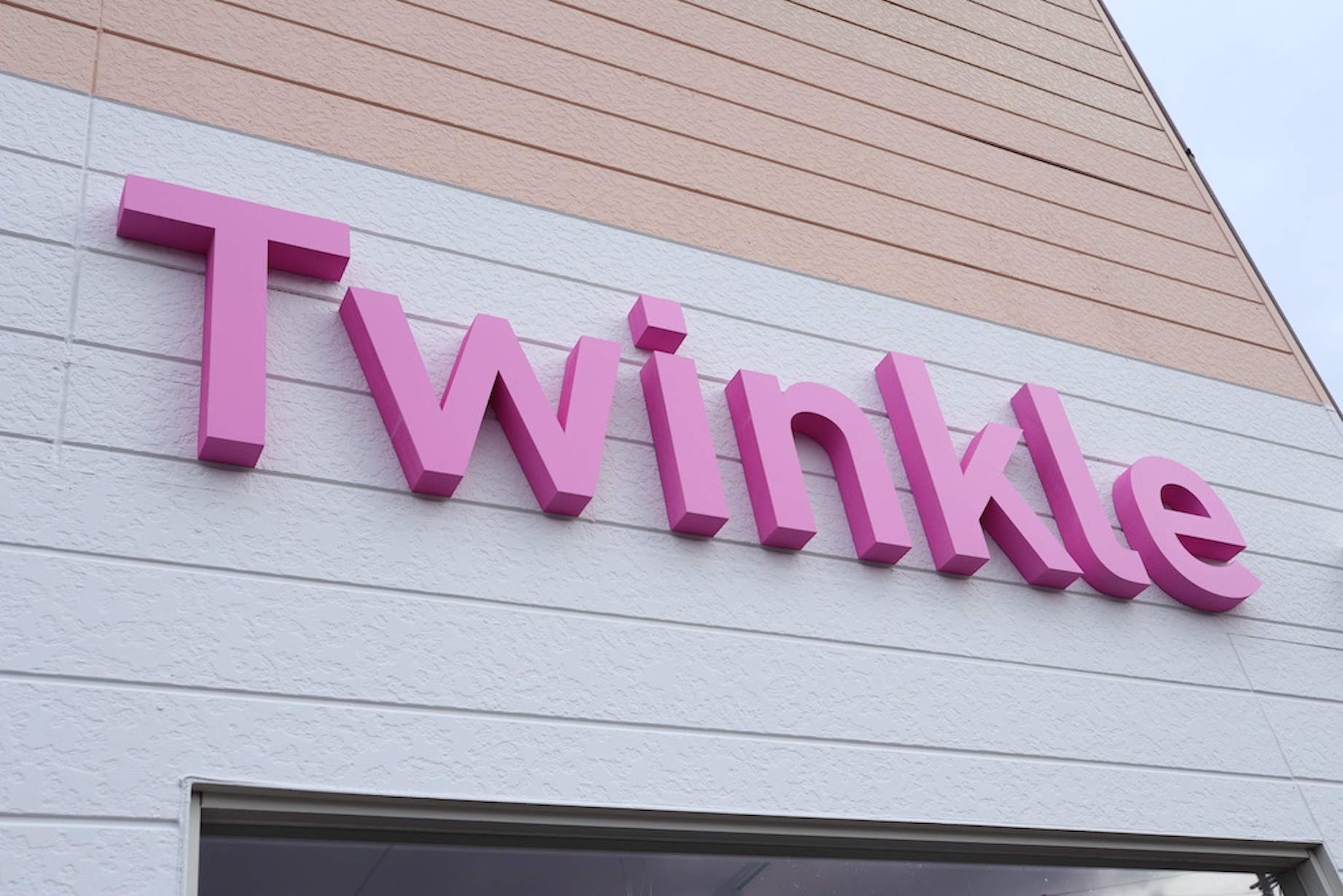 白い壁にピンク色の文字でTwinkleと書いてある